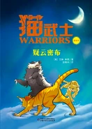 OS-3-CN-CM3.png (3.28 MB) Simplified Chinese Language Magazine Edition Issue 3