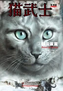 OS-3-CN2.jpg (445 KB) Simplified Chinese Language Edition Released in China