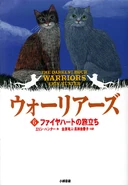 Alternate Japanese Language Edition Released in Japan