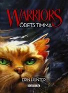 Swedish Language Edition Was never released