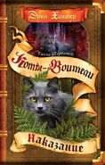 Russian Language Edition Volume 2