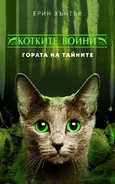 OS-3-BG.jpg (158 KB) Bulgarian Language E-book Edition Released in Bulgaria