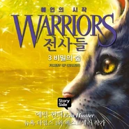 OS-3-KO-A.jpg (59 KB) Korean Reprint Language Edition Released in South Korea