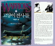 OS-3-KO4-FLF.jpg (845 KB) Alternate Korean Language Edition Front Flap