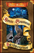 Russian Language Edition, volume 2 Released in Russia