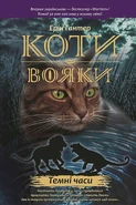 Ukranian Language Edition Released in Ukraine