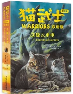 OS-3-CN4.png (2.4 MB) Simplified Chinese & English Bilingual Edition Released in China