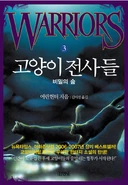 OS-3-KO.jpg (176 KB) Korean Language Edition Released in South Korea