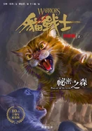 OS-3-ZH-TW-RR2.jpg (87 KB) Traditional Chinese Reprint Language Edition Released in Taiwan