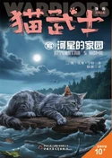 Simplified Chinese Language Edition Released in China