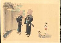 640px-Wada Sanzo-Japanese Vocations in Pictures - Series 1-20-The Komuso-009439-05-08-2008-9439-x800.jpg (33 КБ)