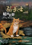 Traditional Chinese Language Edition Released in Taiwan