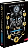 Ukrainian Language Edition Released in Ukraine