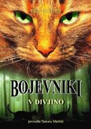 Slovenian Language Edition Released in Slovenia