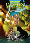 TS-KO.jpg (683 KB) Korean Language Edition Released in South Korea