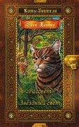 Russian Language Golden Edition Released in Russia
