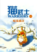 OS-3-CN-CM2.png (3.38 MB) Simplified Chinese Language Magazine Edition Issue 2