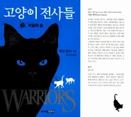 OS-3-KO2-FLF.jpg (938 KB) Alternate Korean Language Edition Front Flap