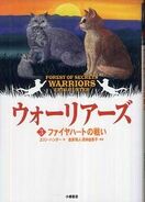 OS-3-JA2.jpg (21 KB) Alternate Japanese Language Edition Released in Japan