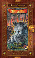 Russian Language Golden Edition Released in Russia