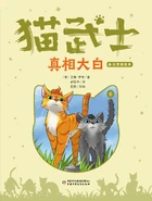 OS-3-CN6.png (3.63 MB) Simplified Chinese Phonetic and Illustrated Edition Volume 2