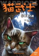 Traditional Chinese Reprint Language Edition Released in Taiwan