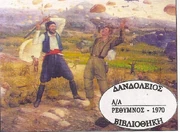 640px-450959-σάρωση0015.jpg (89 КБ)