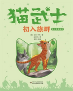 Simplified Chinese Phonetic and Illustrated Edition Released in China