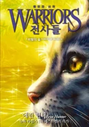 OS-3-KO3.jpg (287 KB) Korean Reprint Language Edition Released in South Korea