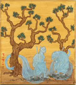 Kodama.png