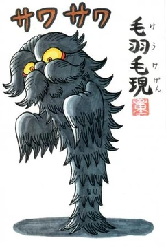 Kekeugen Warriors Of Myth Wiki Fandom