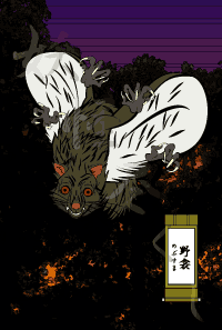 Nobusuma Warriors Of Myth Wiki Fandom Latest
