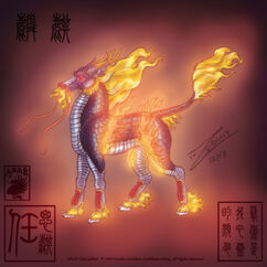 Blackunigryphon ming-dynasty-oxlike-qilin