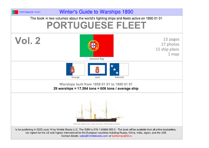 Portuguese fleet 1890