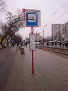 Przystanek Aleja Lotników 07 (2015)