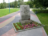 Wolska (Park Szymańskiego)