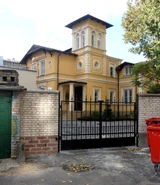 Willa po remoncie (2012)