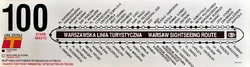 Wewnętrzna tablica boczna ()