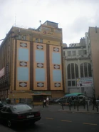 Pusty plac przed rozpoczęciem budowy (2008)