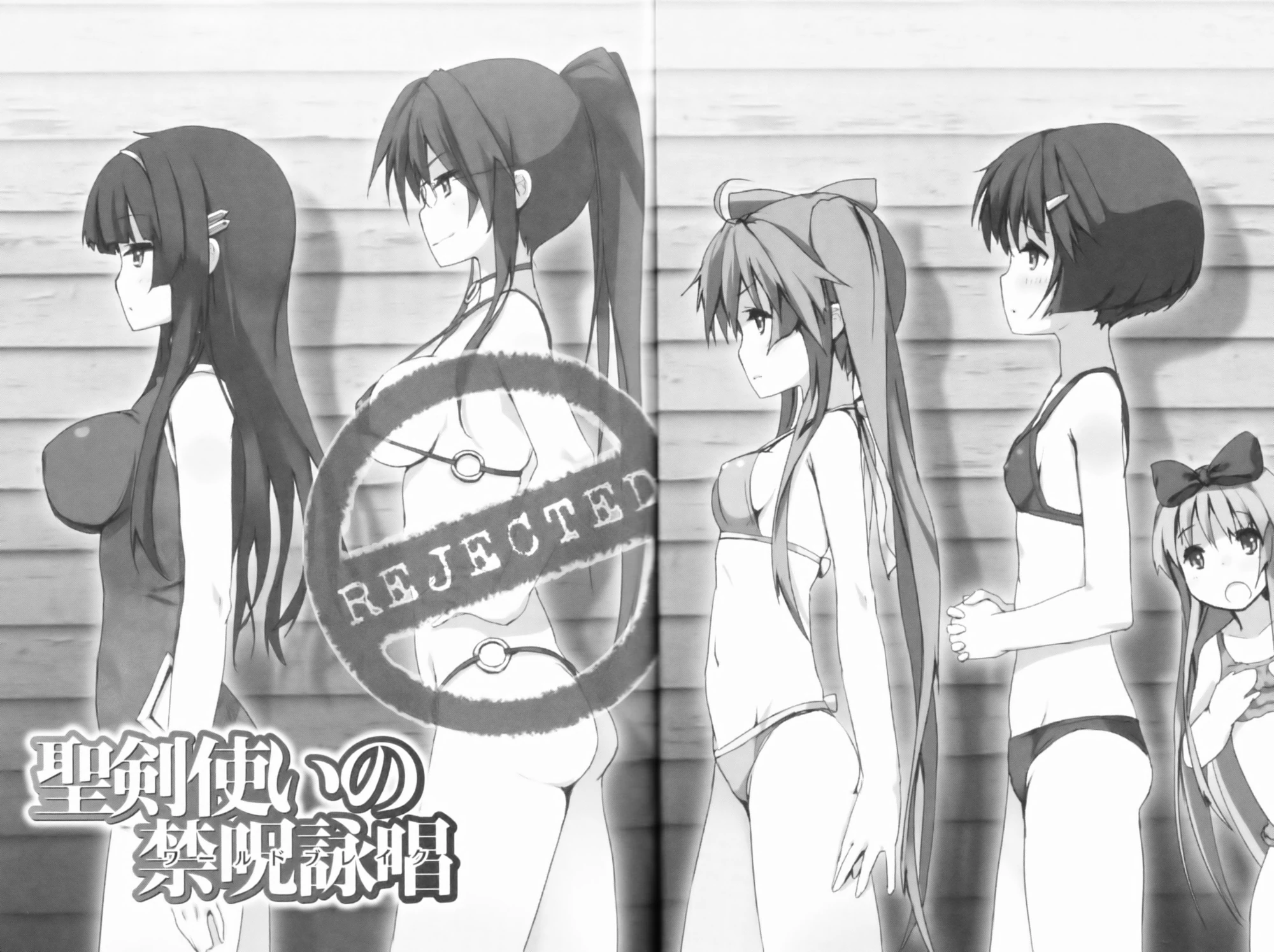 Haruka Momochi Image Gallery Seiken Tsukai No World Break Wiki Fandom