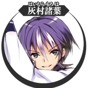 Seiken Tsukai No World Break Wiki Fandom 禁呪詠唱（ワールドブレイク）, seiken tsukai no wārudo bureiku, lit. seiken tsukai no world break wiki fandom
