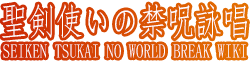 Wiki-wordmark.png