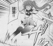 Satsuki jumps