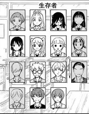 Light incense for those who have passed. . . 