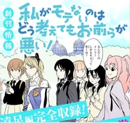 Color rendering provided in Chapter 132 of scene from previous chapter.