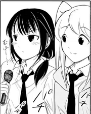 Yuri Blush c230-1