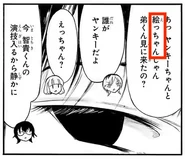 Shown: "A Girl has a [Miho – Ed.] Nickname!"