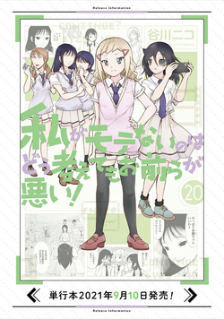 Vol 20 Cover