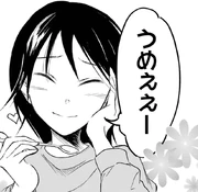 Kawaii Masaki vol25 Omake