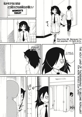 WataMote Chapter 048